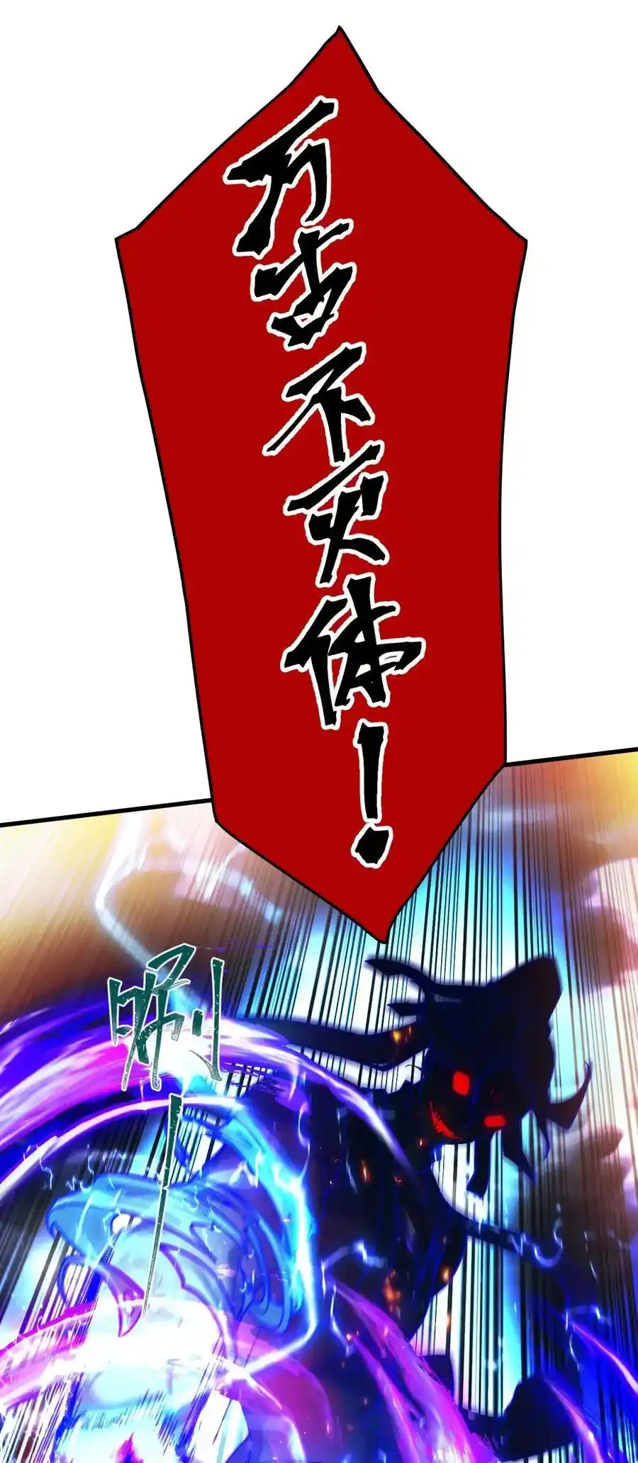 65 雷天VS秦天4