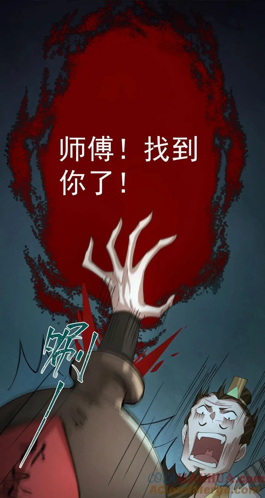 43 古阳城的阴谋(上）48