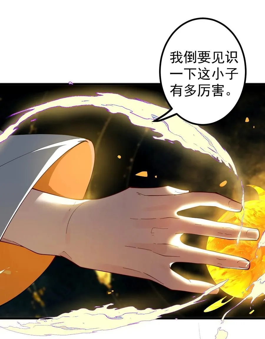 82 回家29