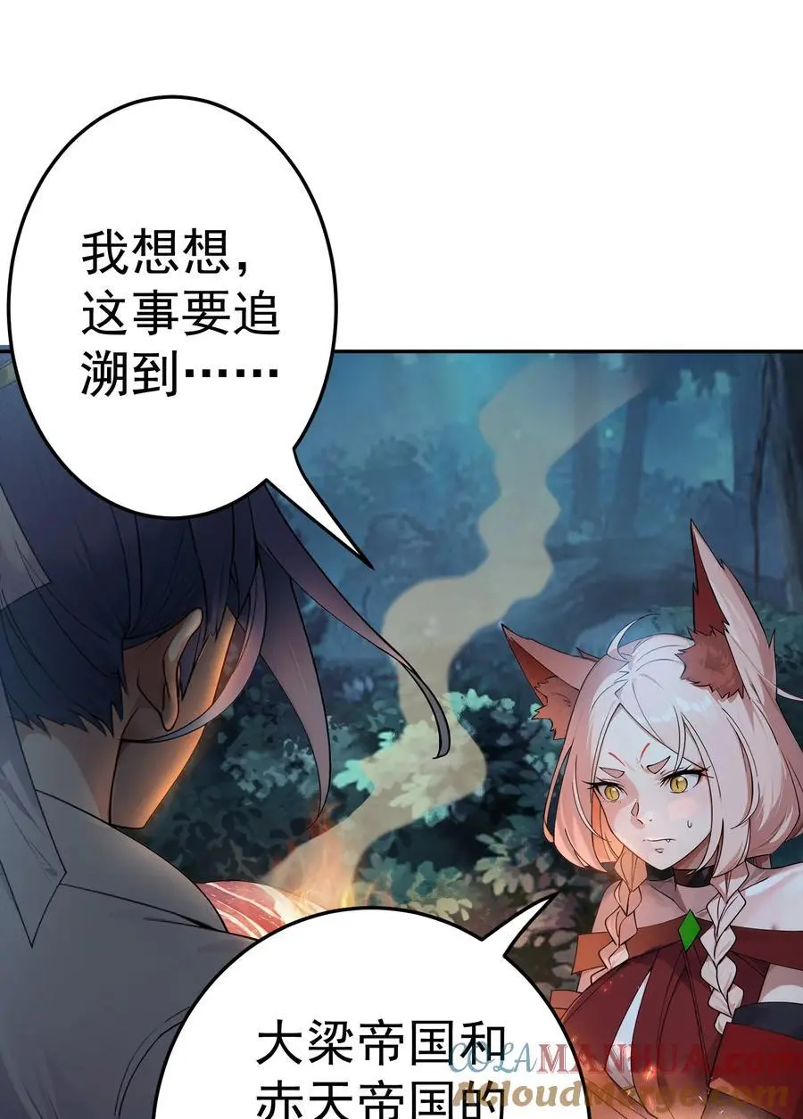 38 仇人踪迹26