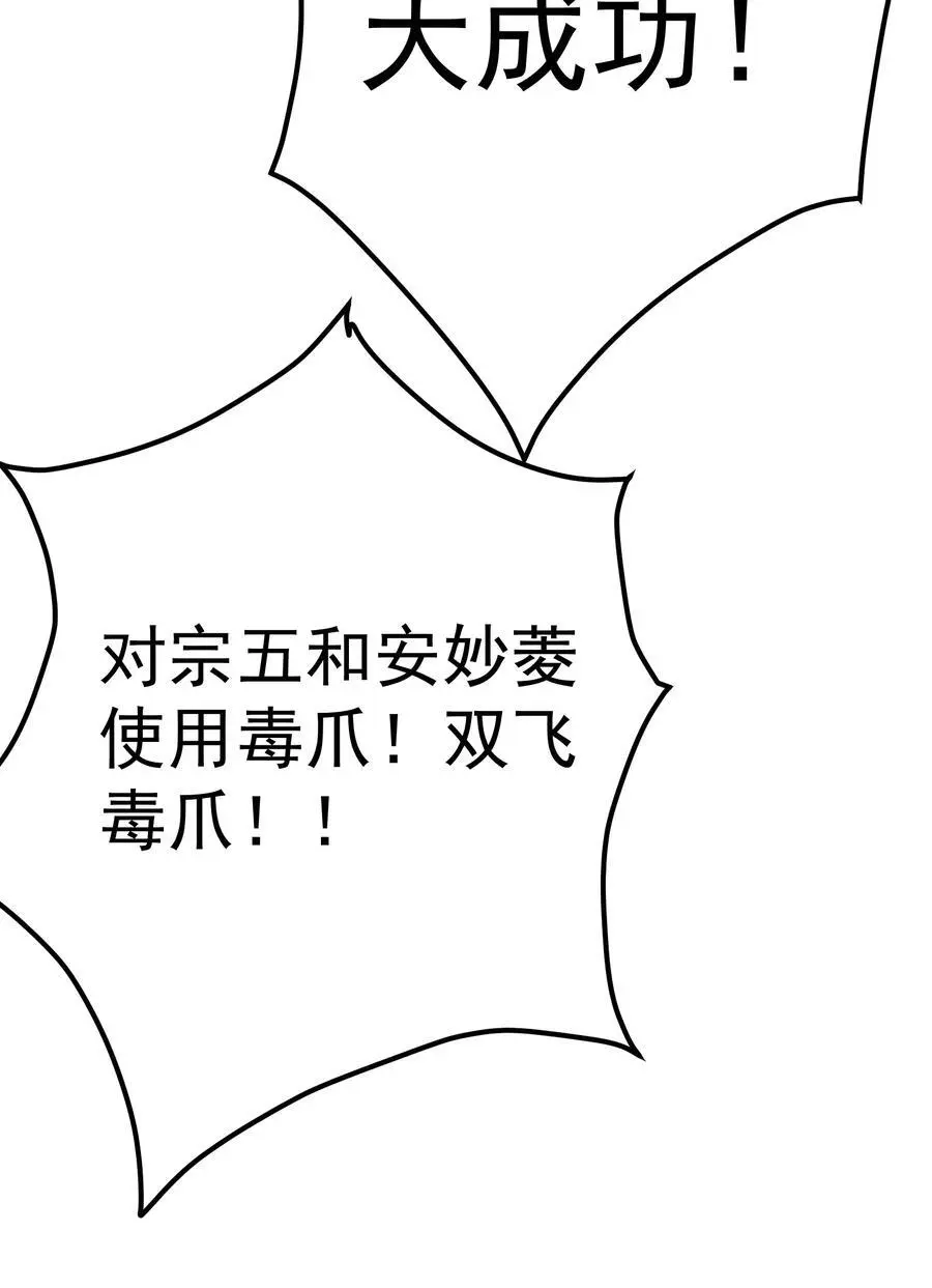 58 隐藏技能解锁5