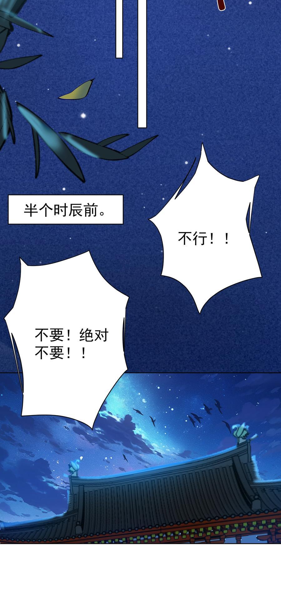 27 我可是正人君子14