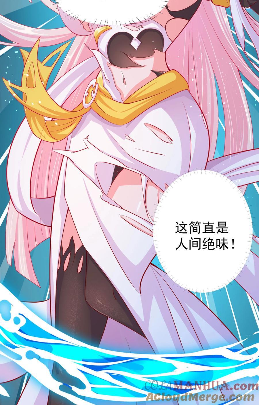 05 人间绝味10