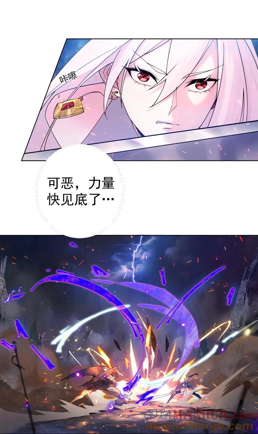 23 九翅羽18