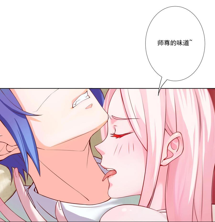 07 妖族来犯4