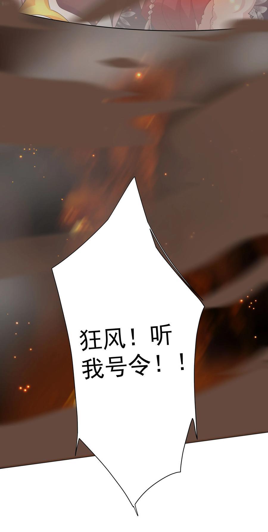 26 秦天的坏心思26