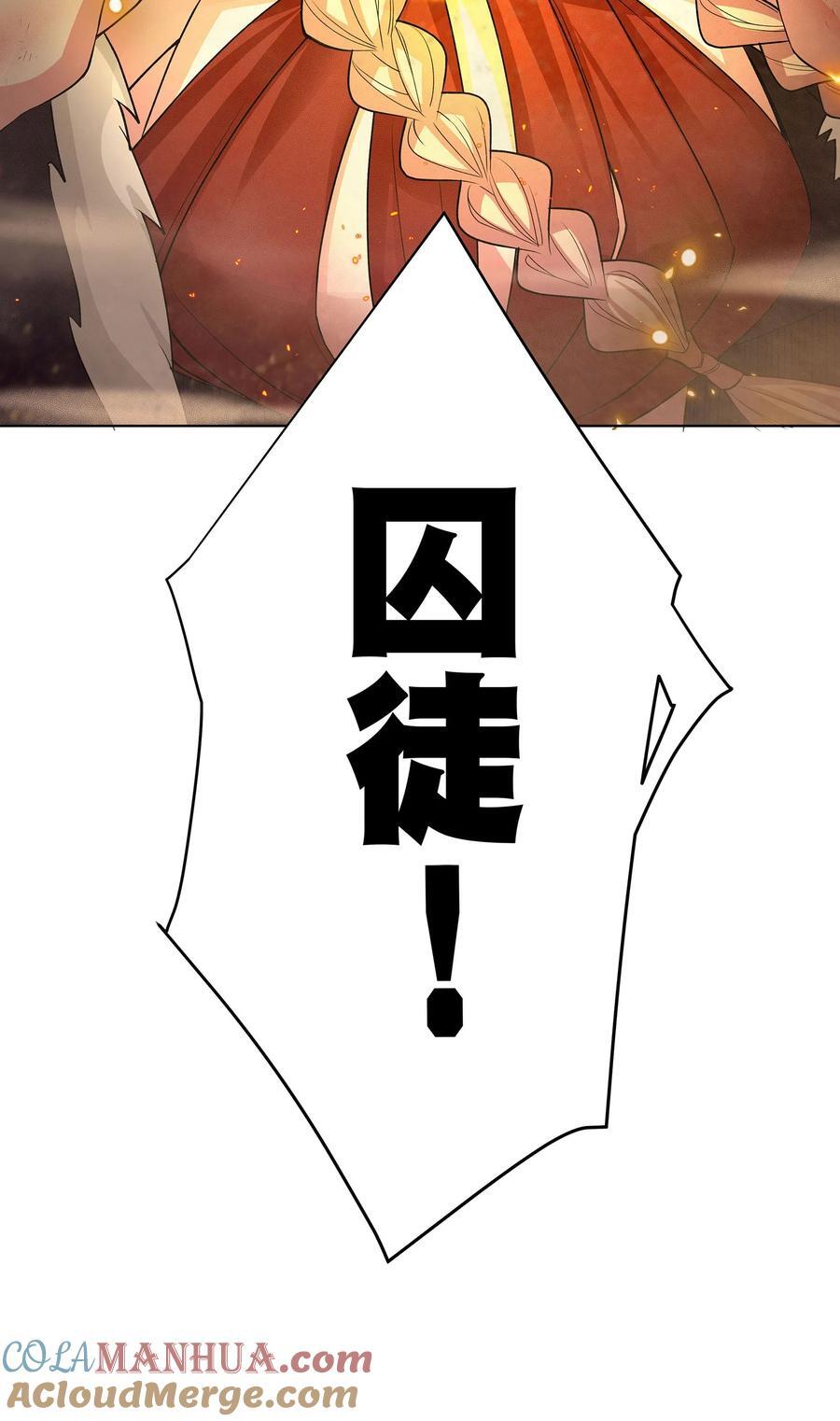 34 变强之心34