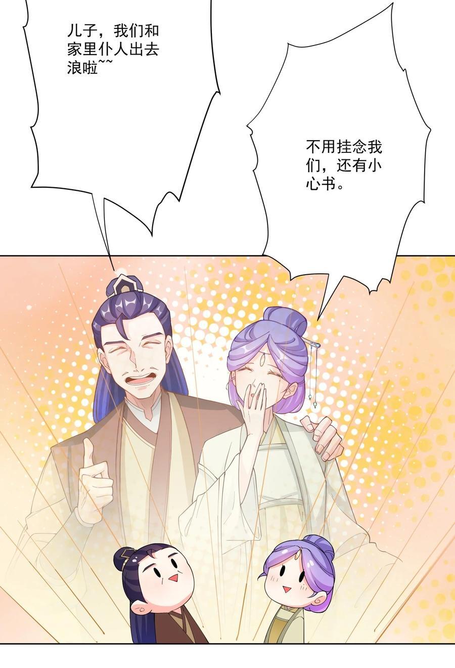 18 崇明公主31