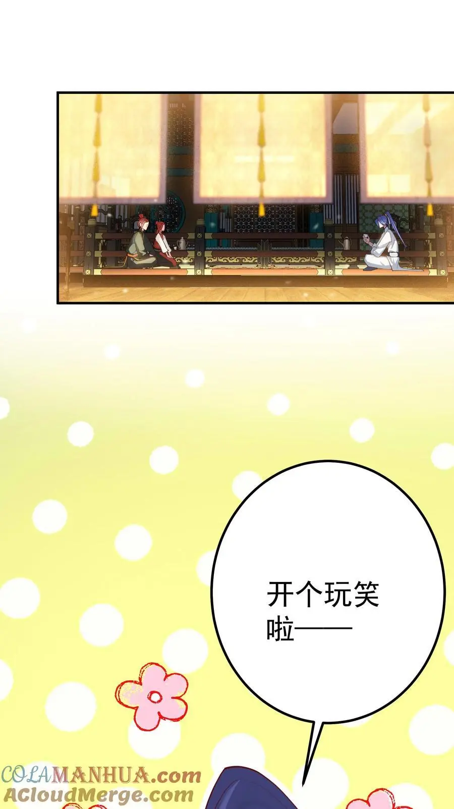 48 爷孙往事24