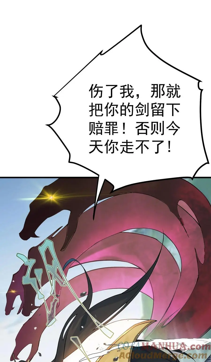42 两界山的闹剧36