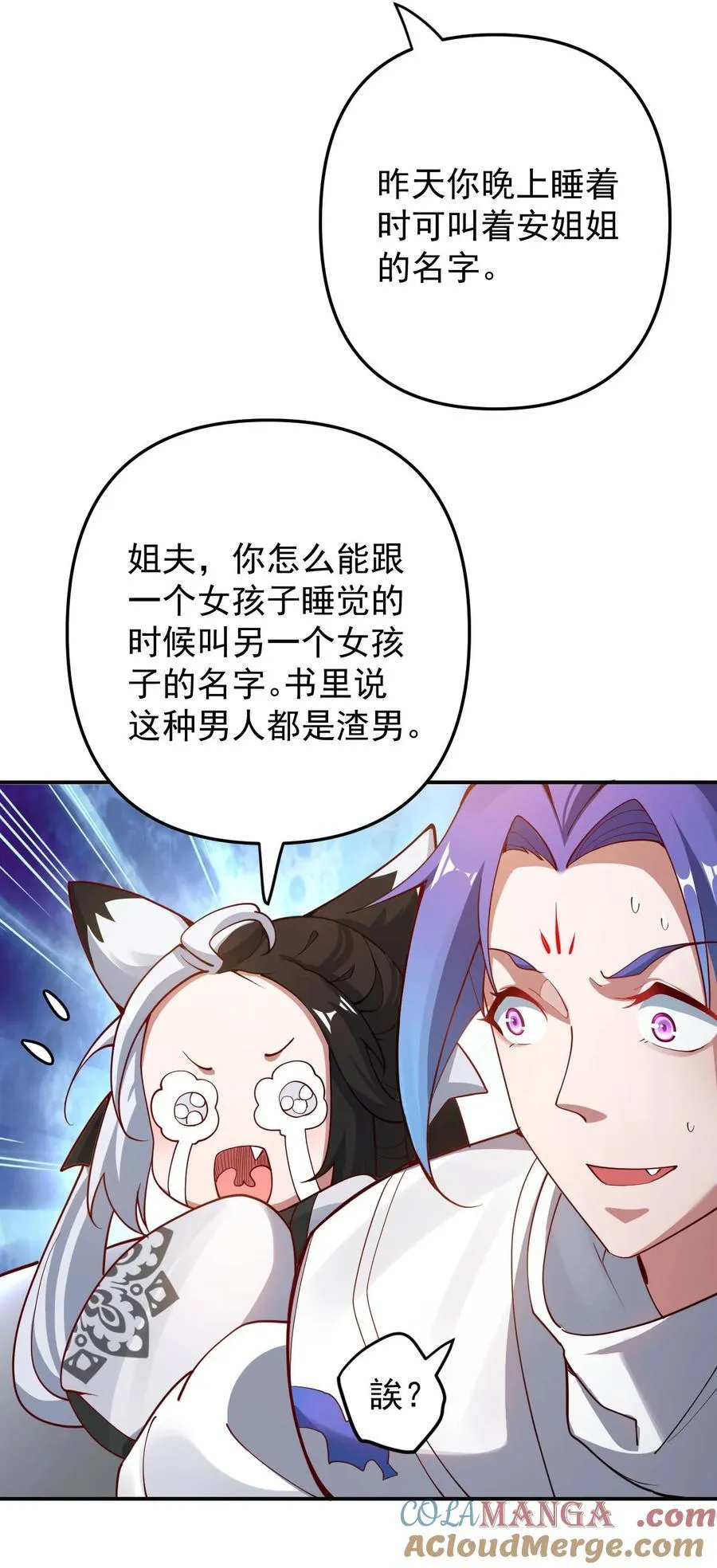 93 离家6