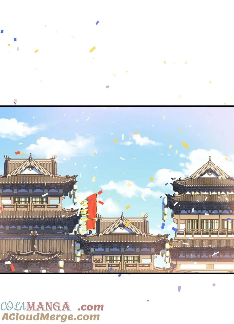 84 生贺14