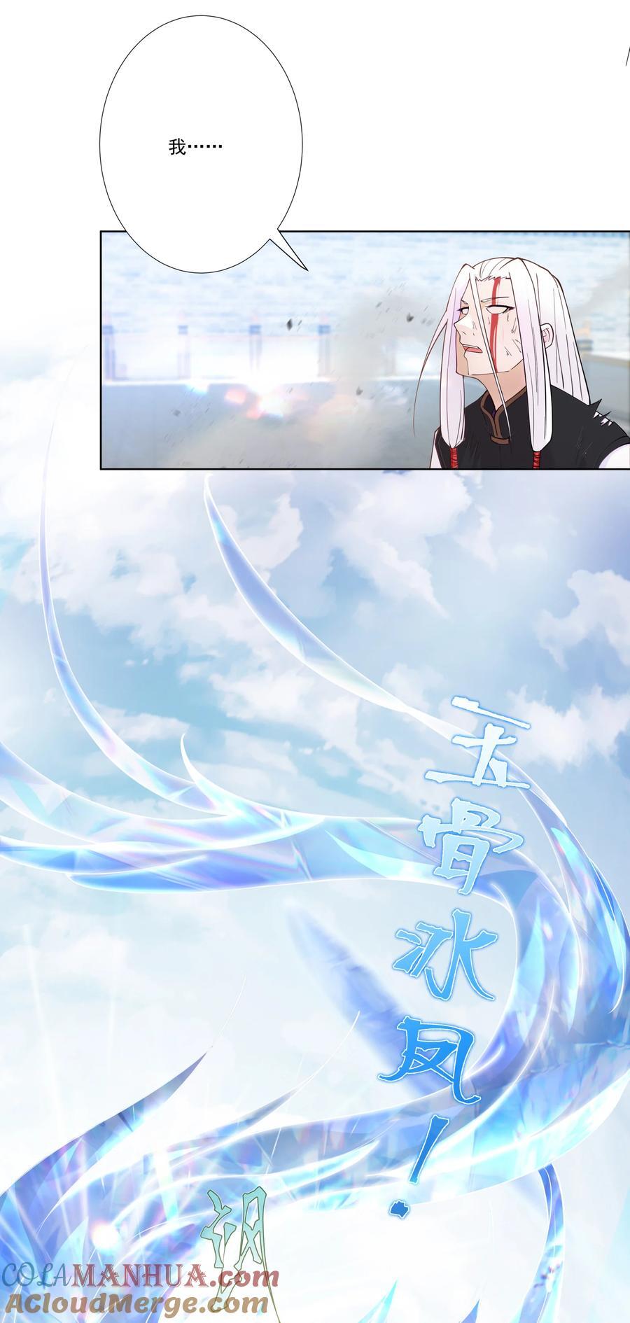 12 风雨欲来36