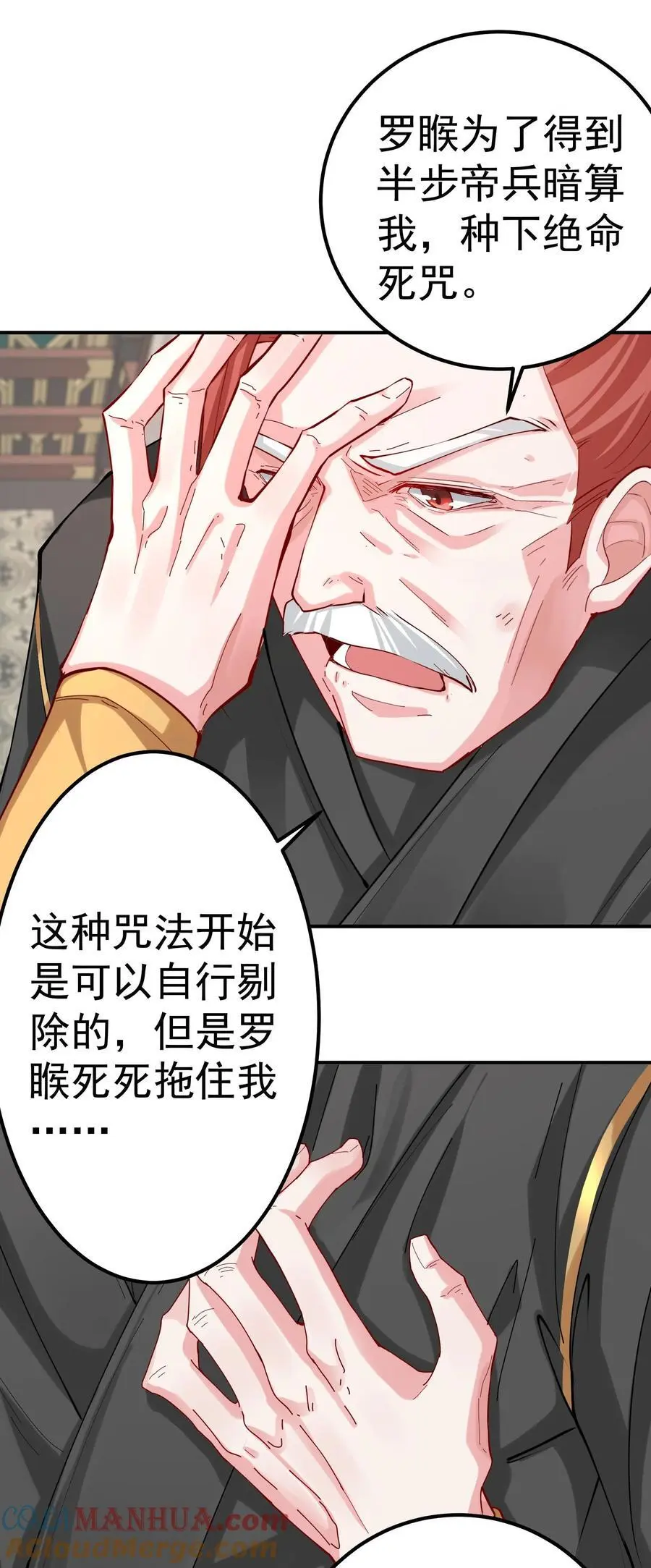48 爷孙往事12