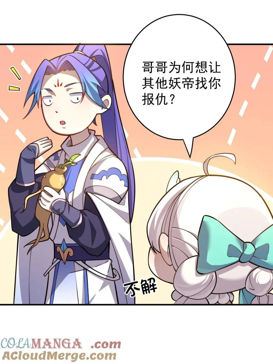 100 涅槃果10