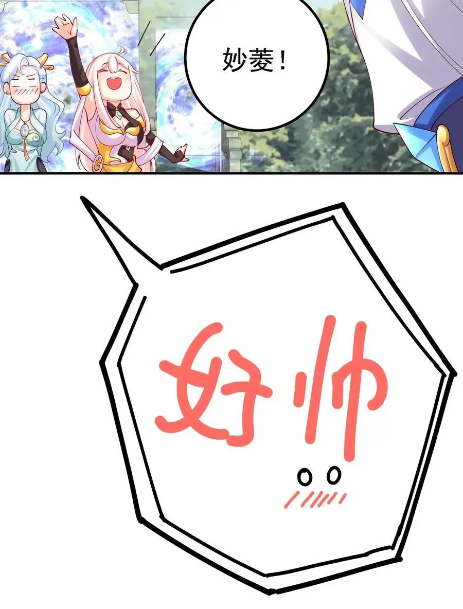 46 仙剑无踪！35