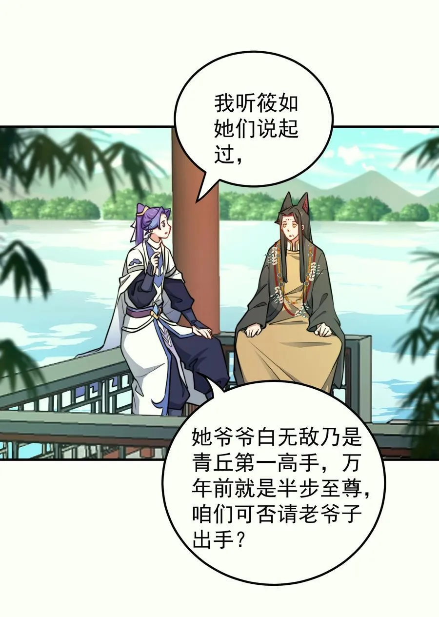 92 大补神药16