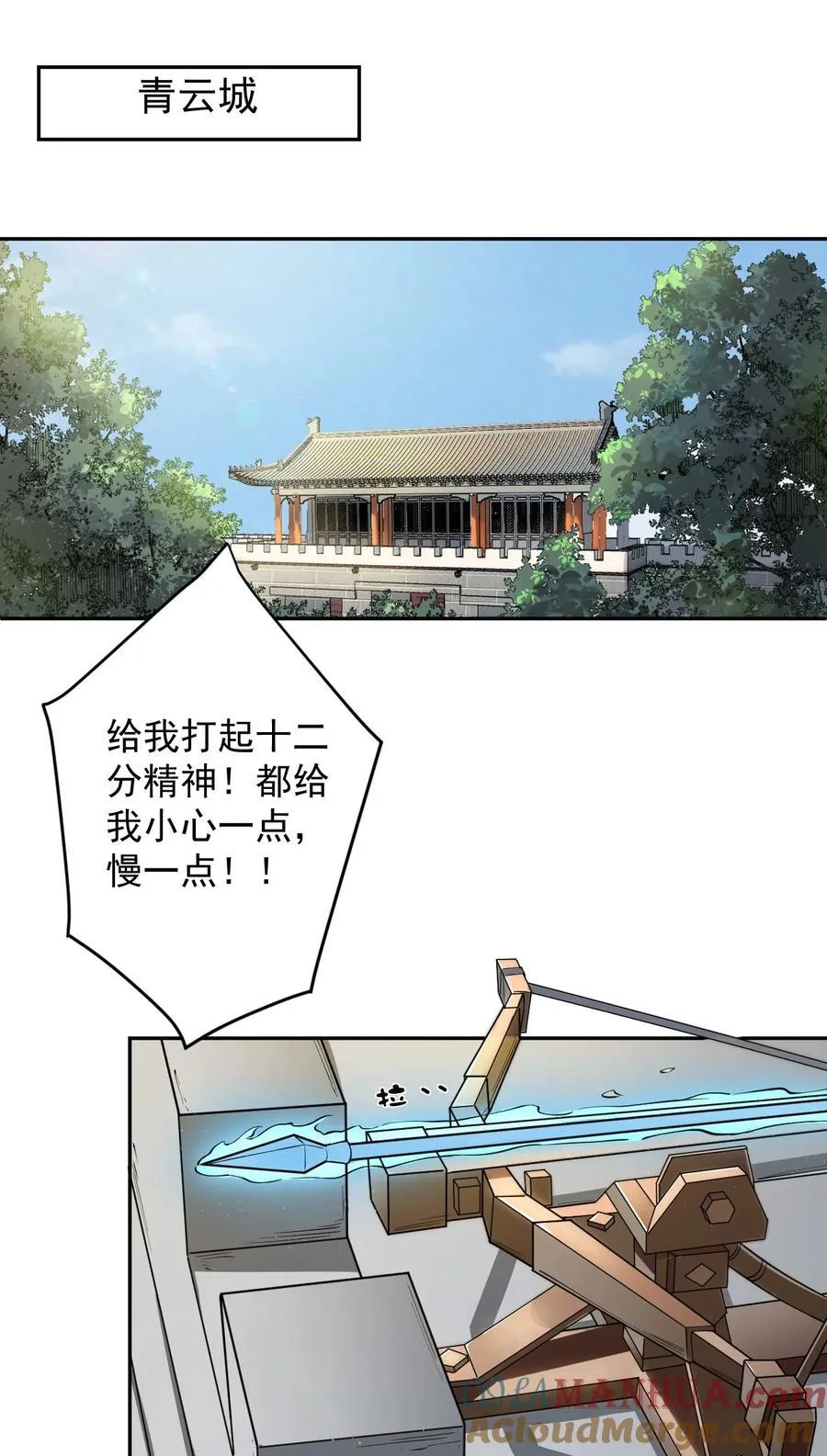 67 赐帝兵2
