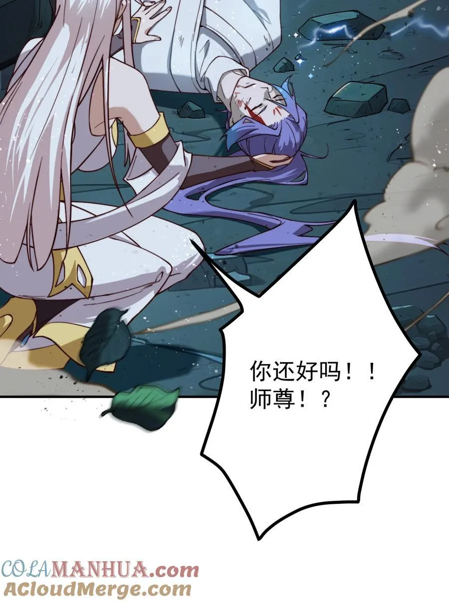 63 九幽神雷符16