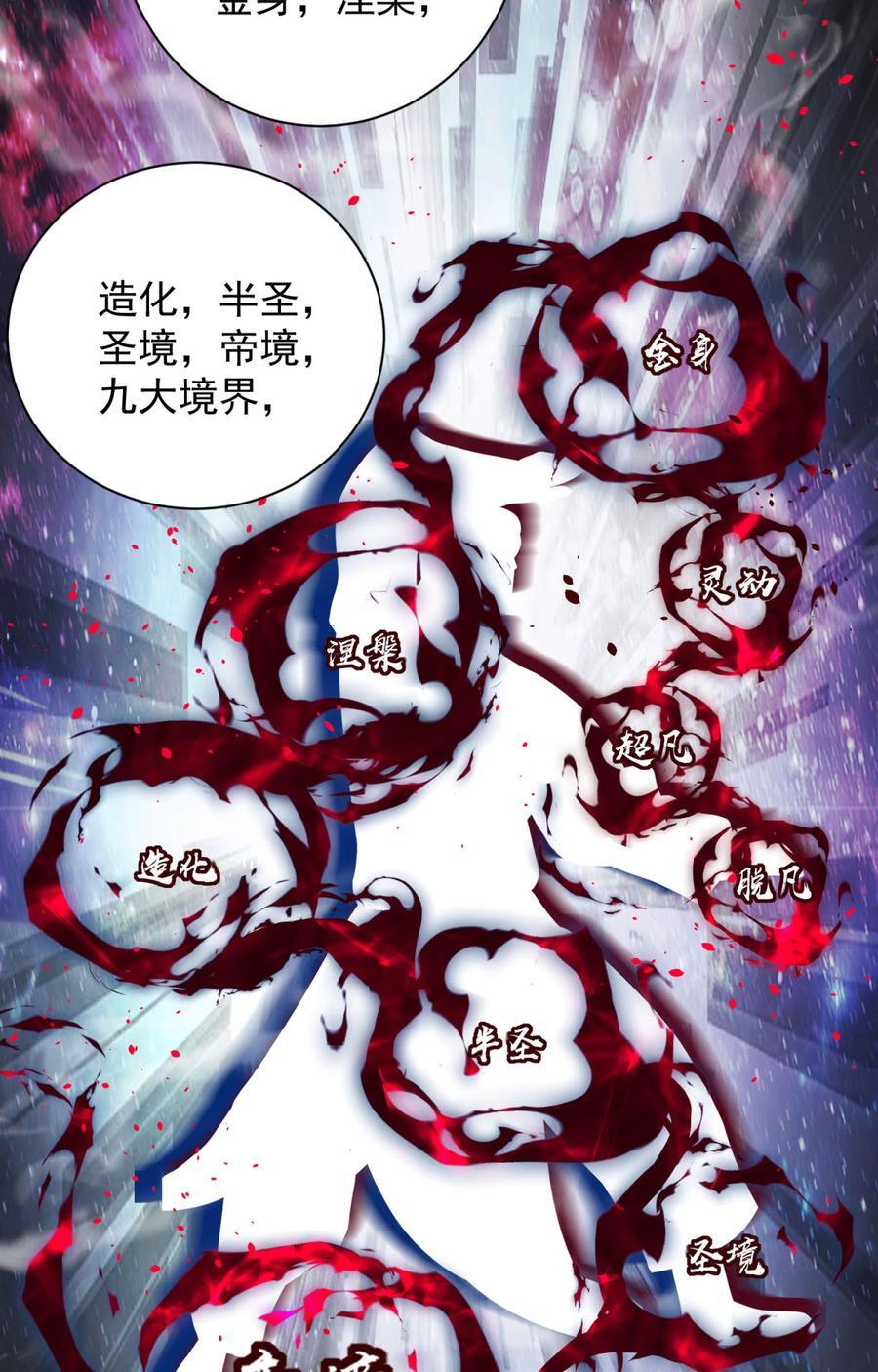 04 鸡汤来咯33