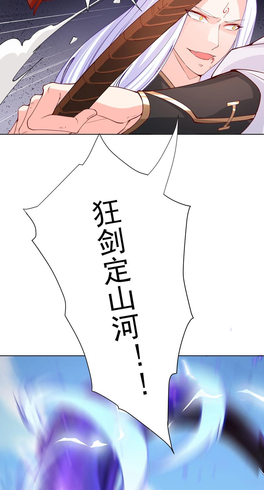 12 风雨欲来25