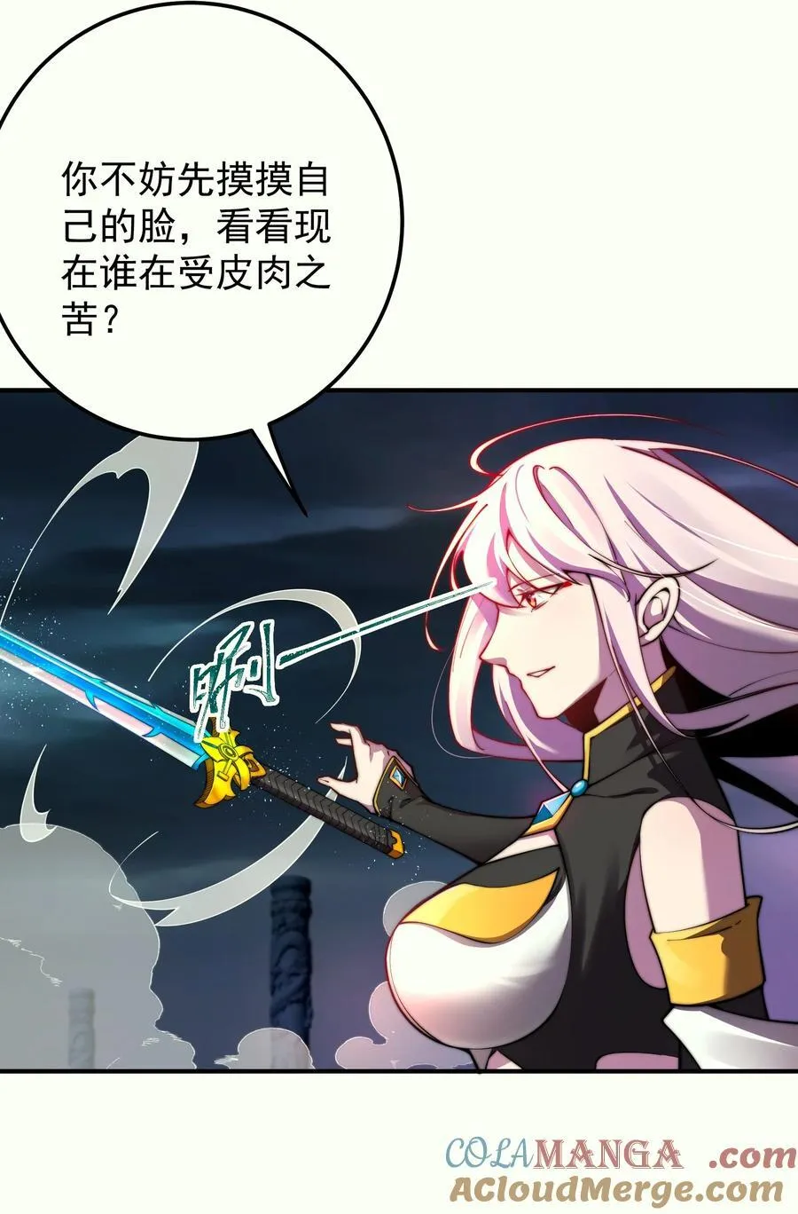 102 华丽的战斗8