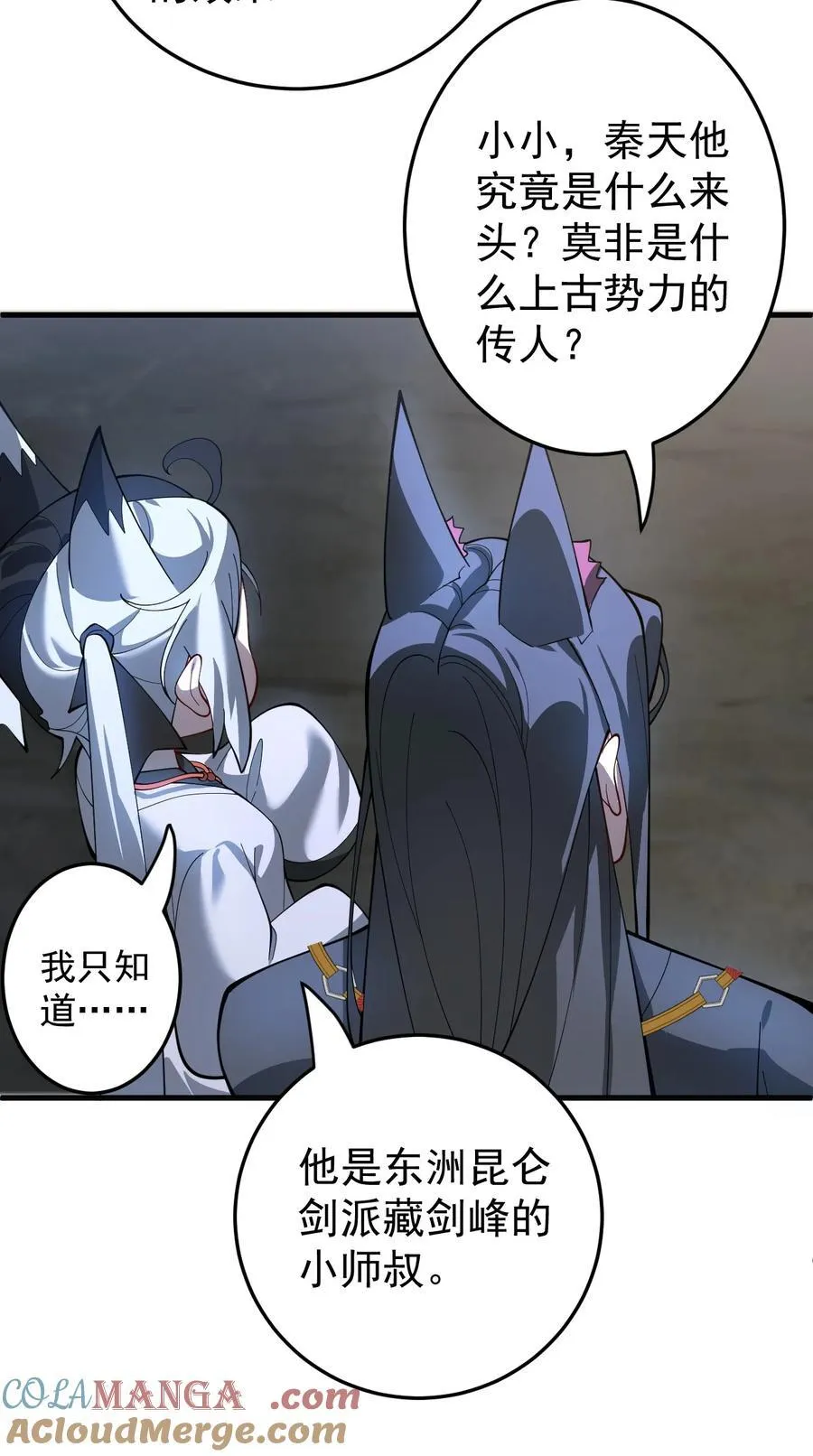 90 礼成4