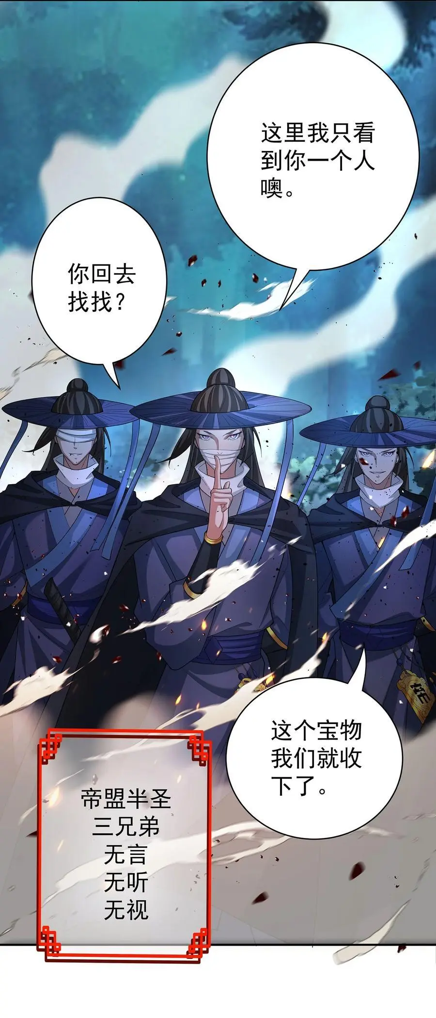39 师徒交心25