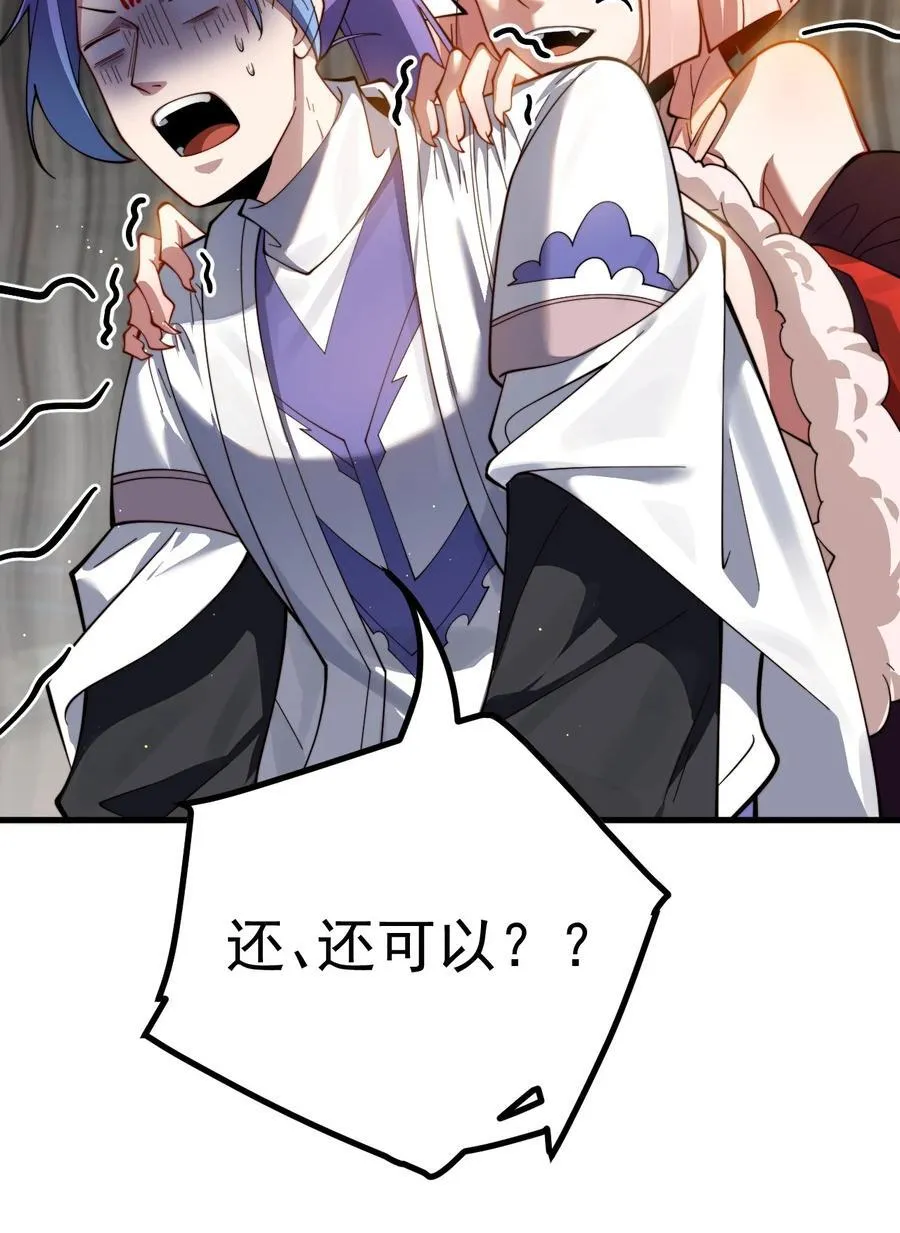 84 生贺31
