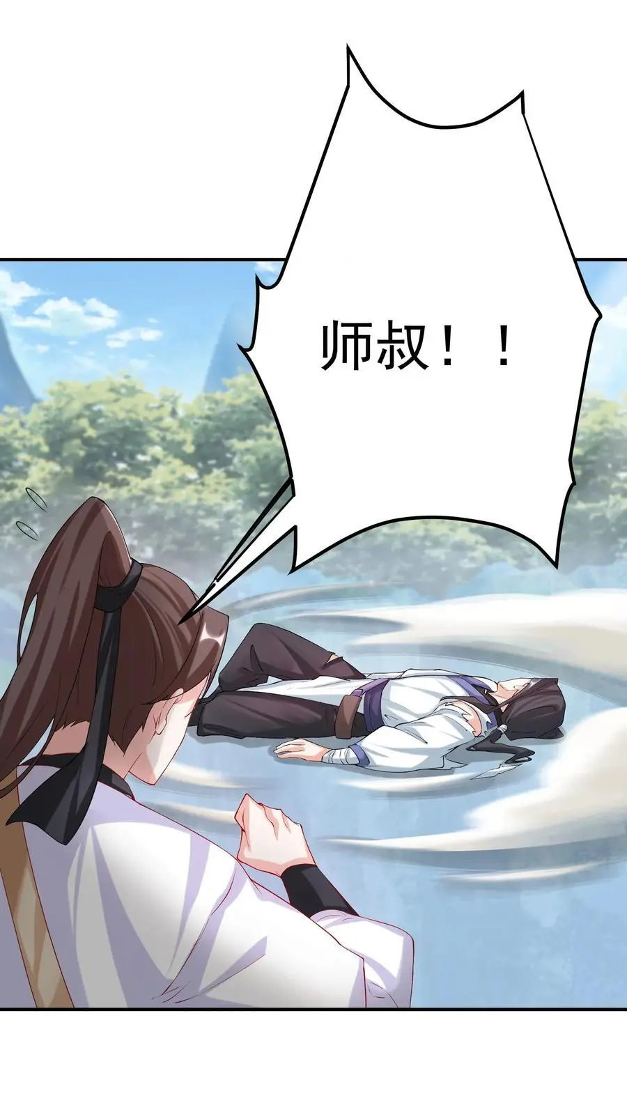 46 仙剑无踪！32