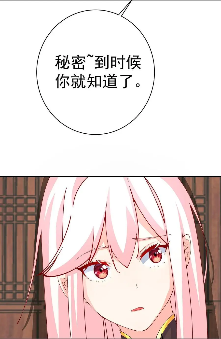 41 以后我养你吖13