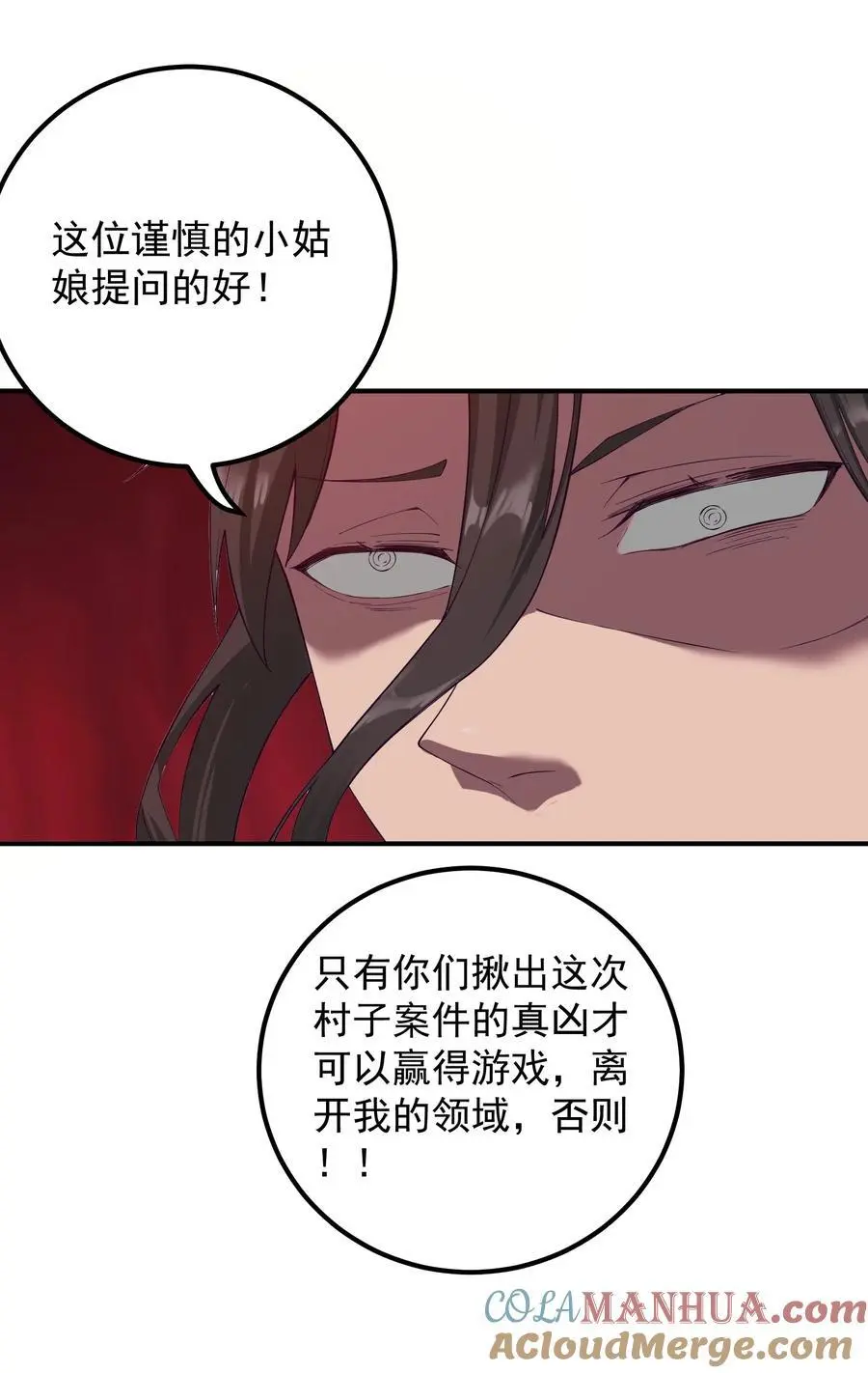 56 大富翁？——上20