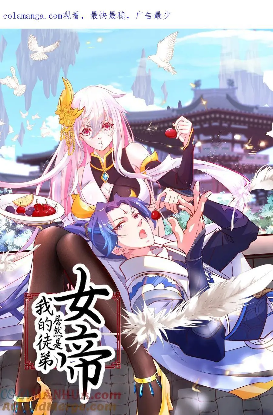 45 三派之争0