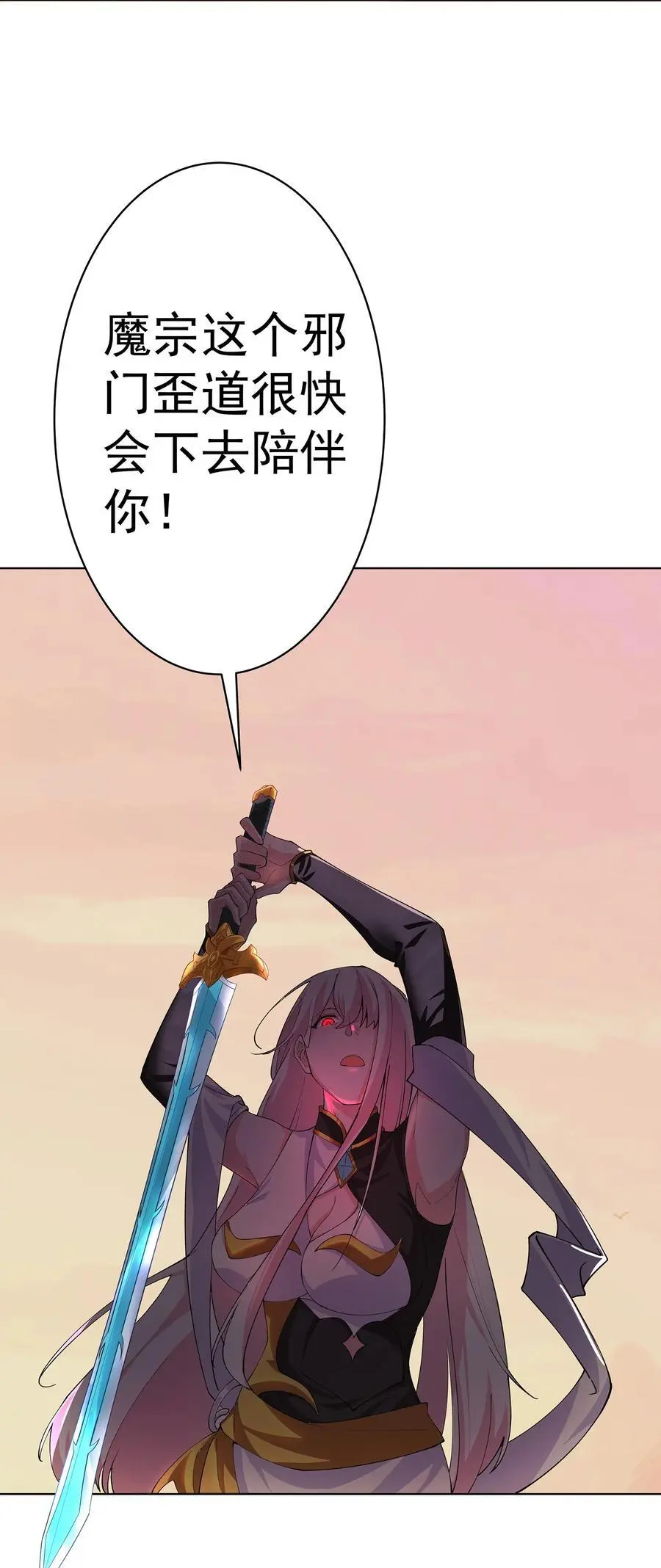 36 与过去的自己诀别35