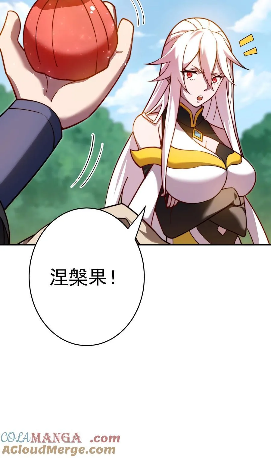 96 灭狼回家送果32
