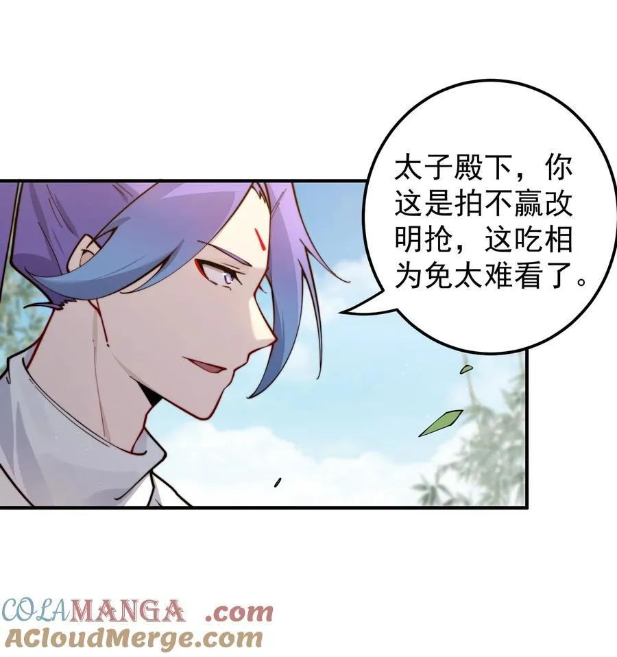 95 打劫2