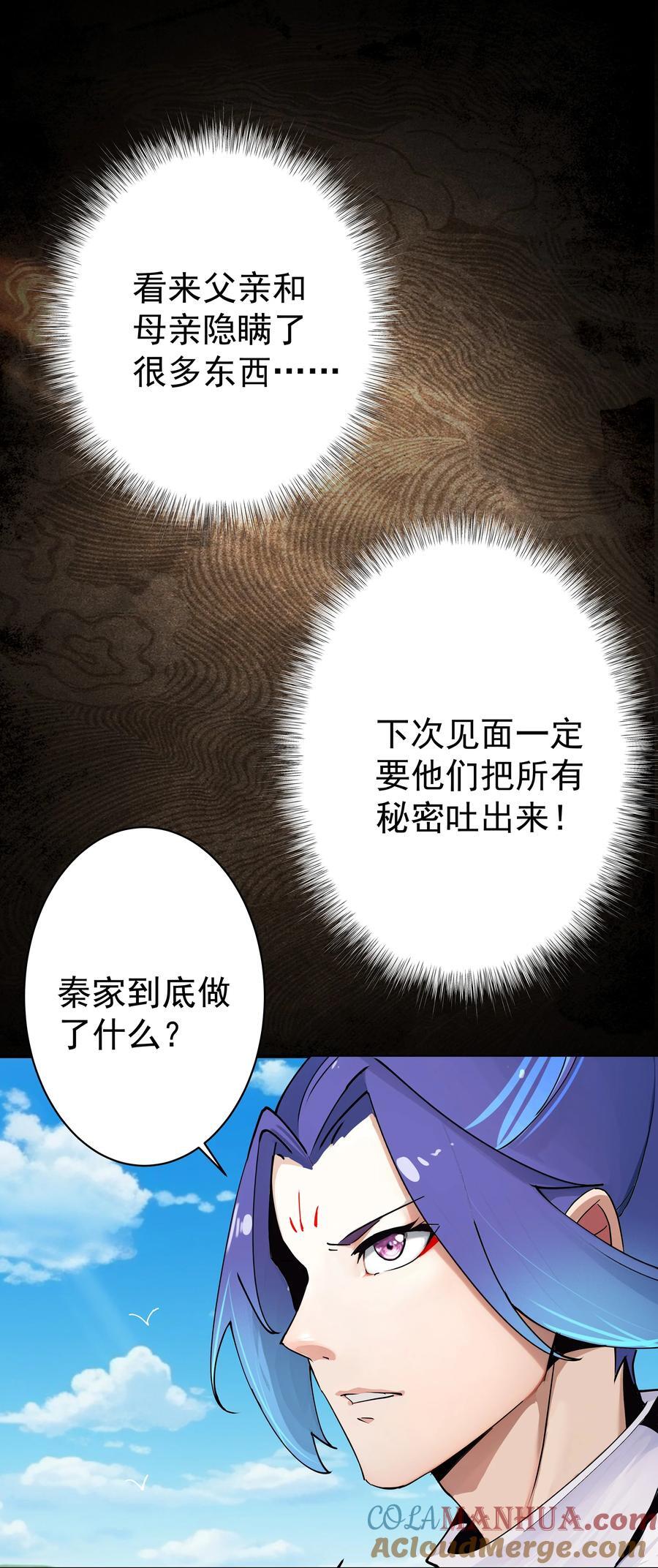 31 空间之书39