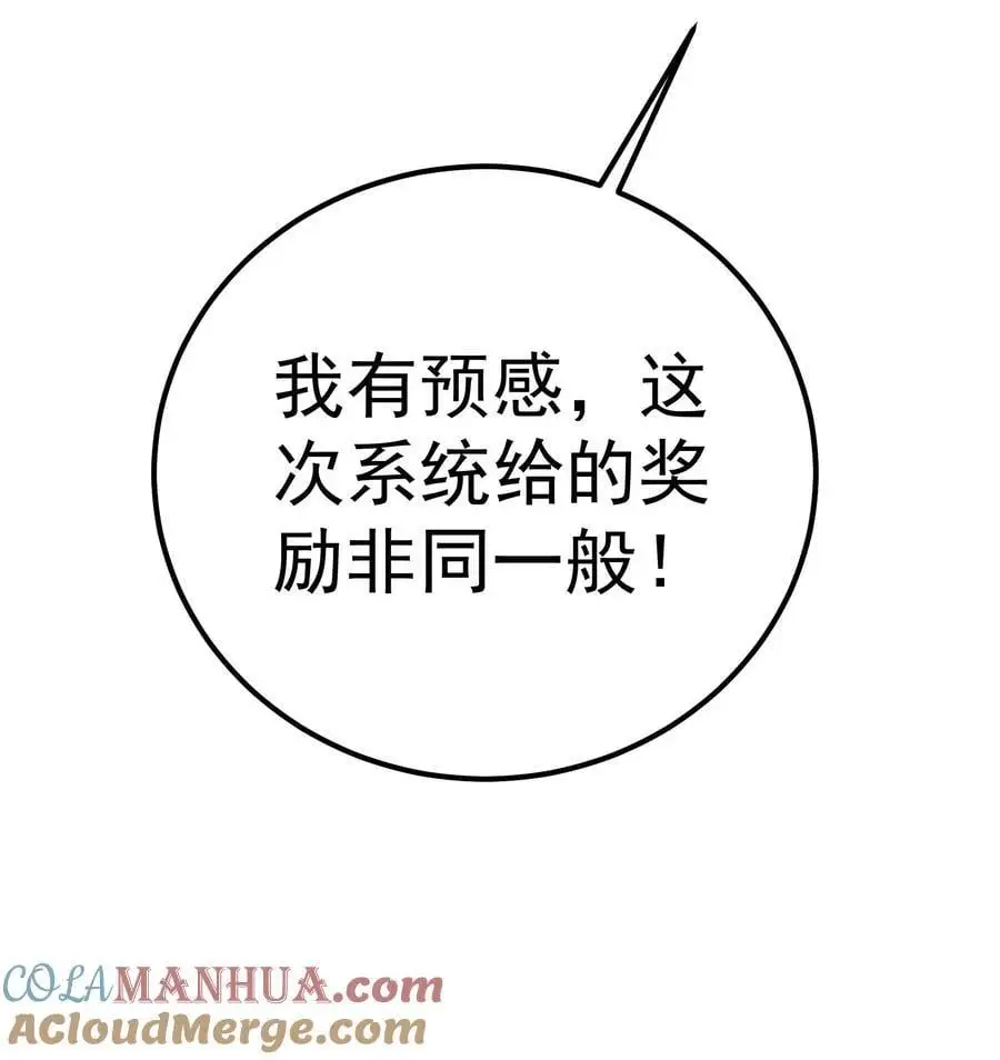 44 古阳城的阴谋(下）6