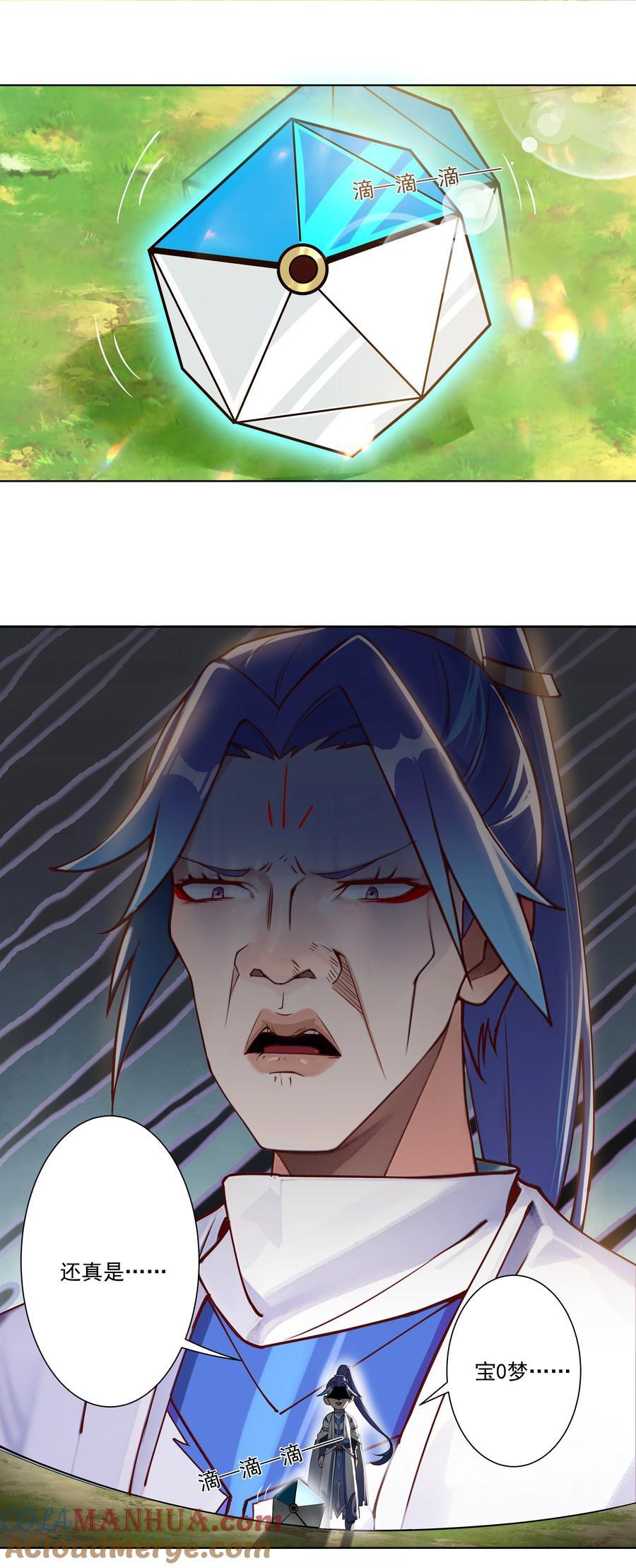 19 这都什么奖励！！12