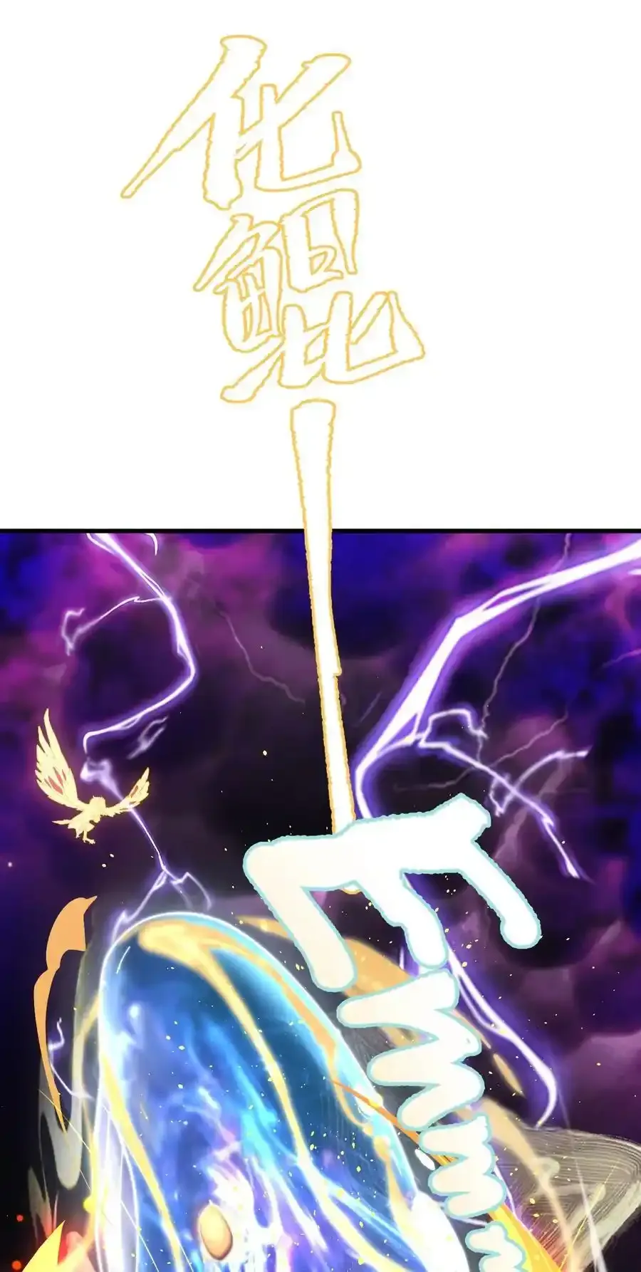 65 雷天VS秦天16