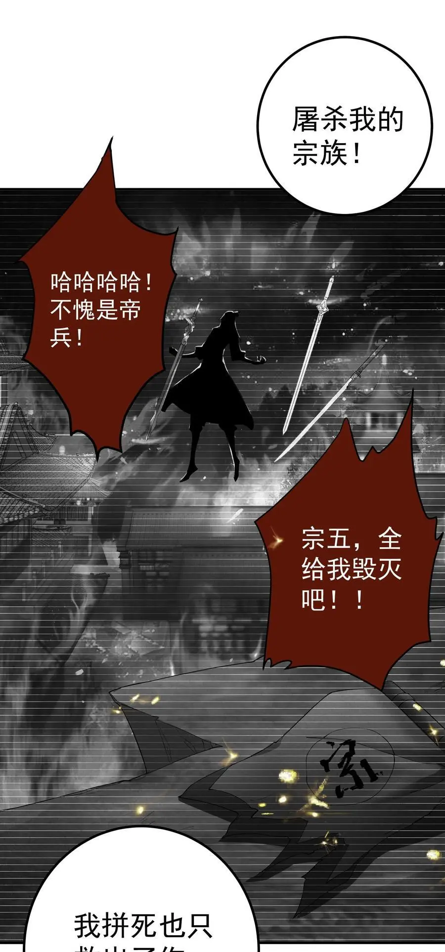 48 爷孙往事15