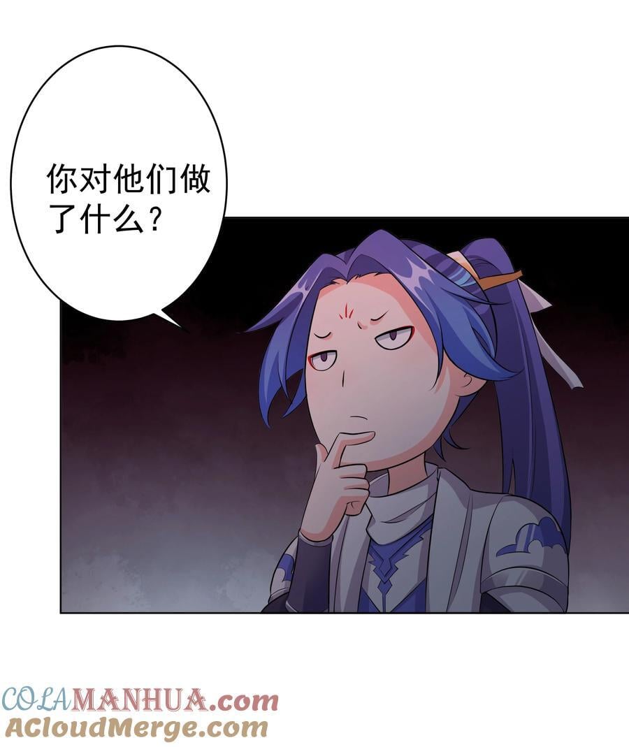 31 空间之书9