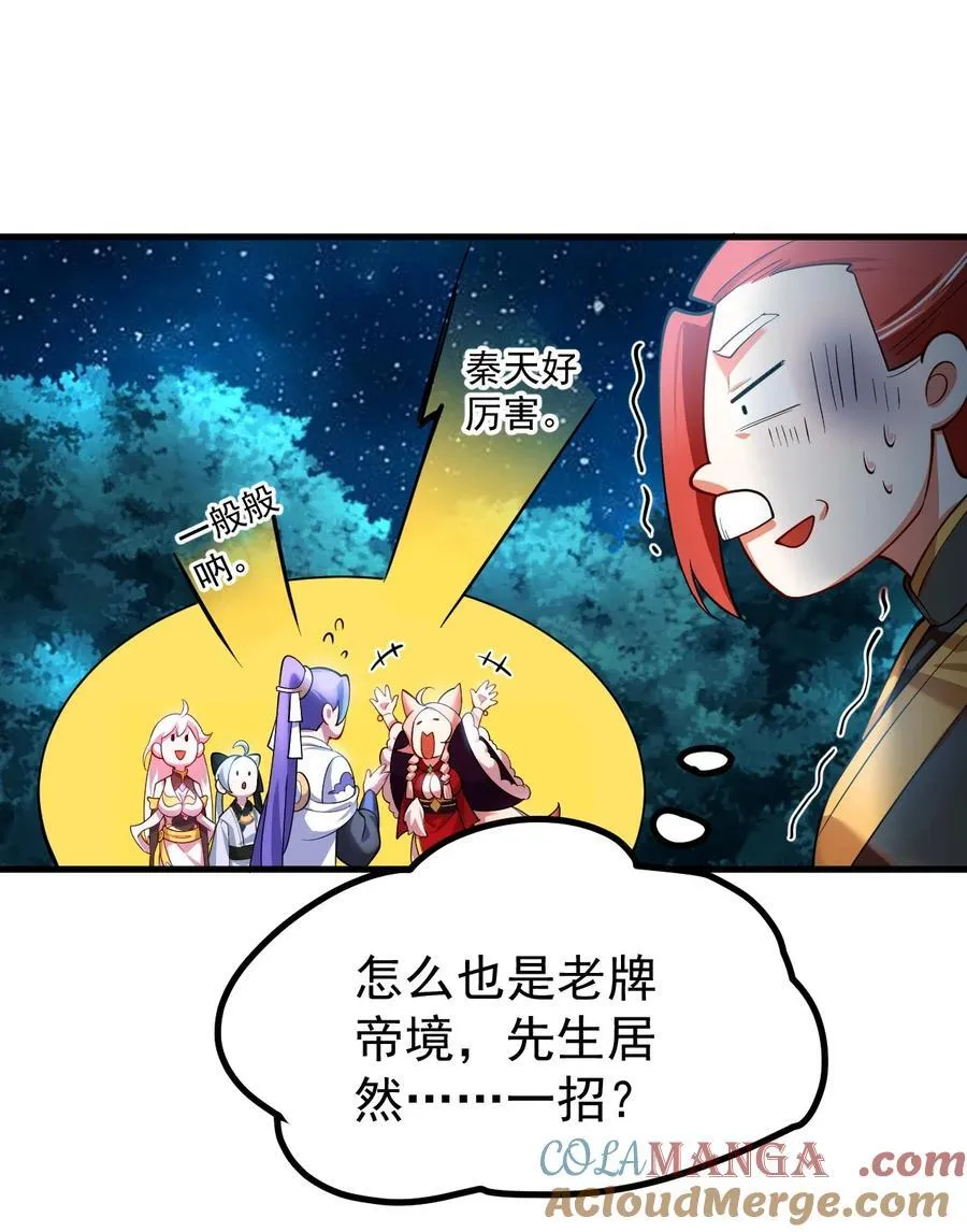 70 营救—下26