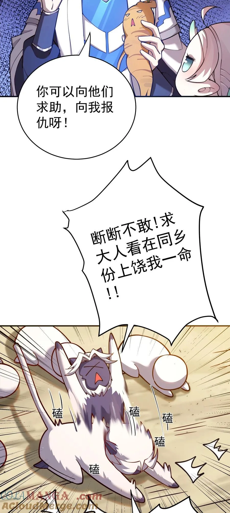 100 涅槃果8