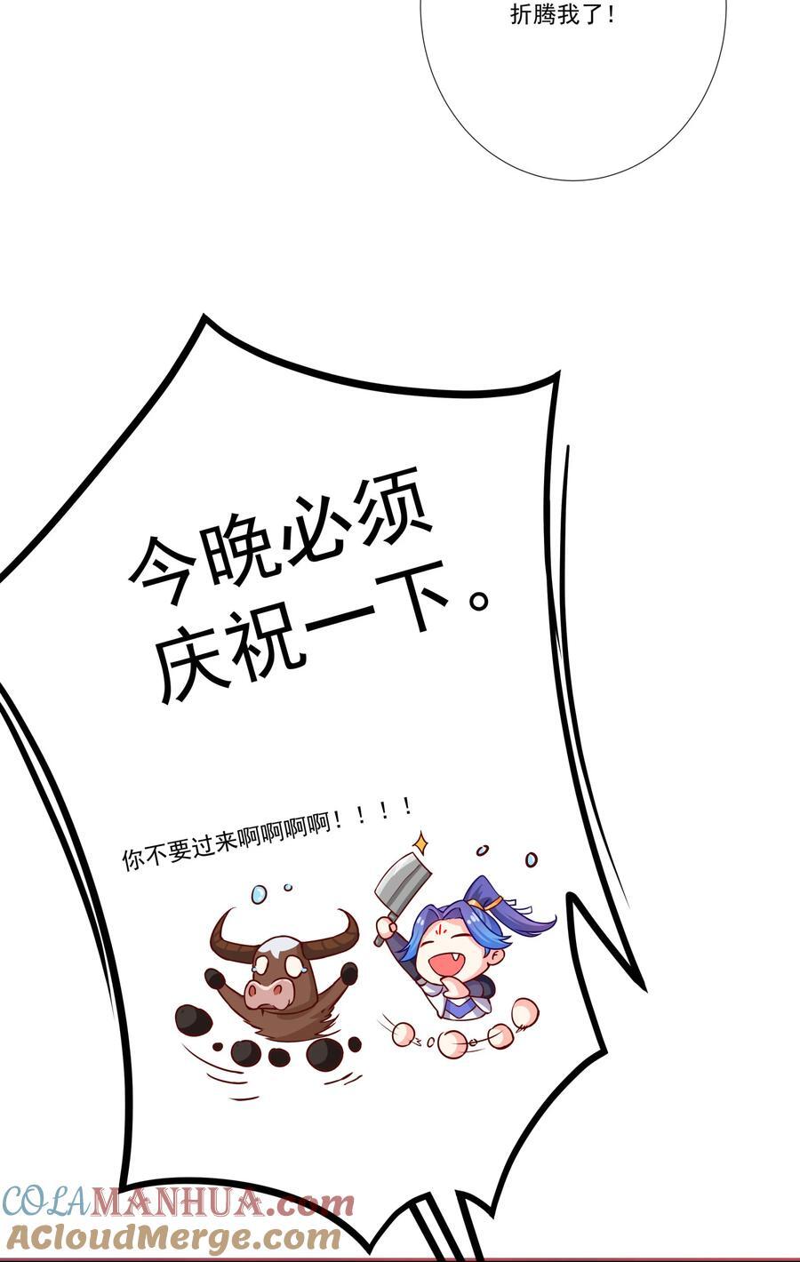 09 太上忘情录6