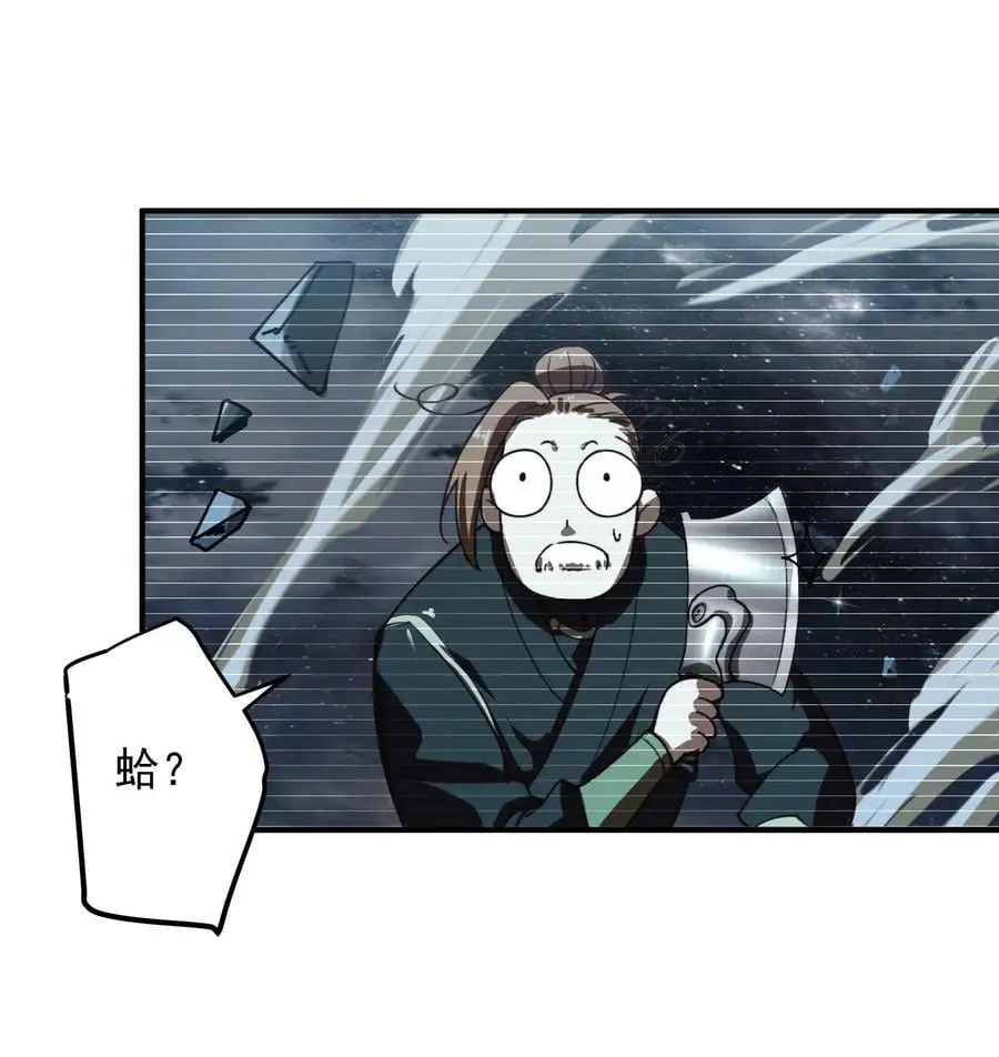 51 誓死效忠先生！25
