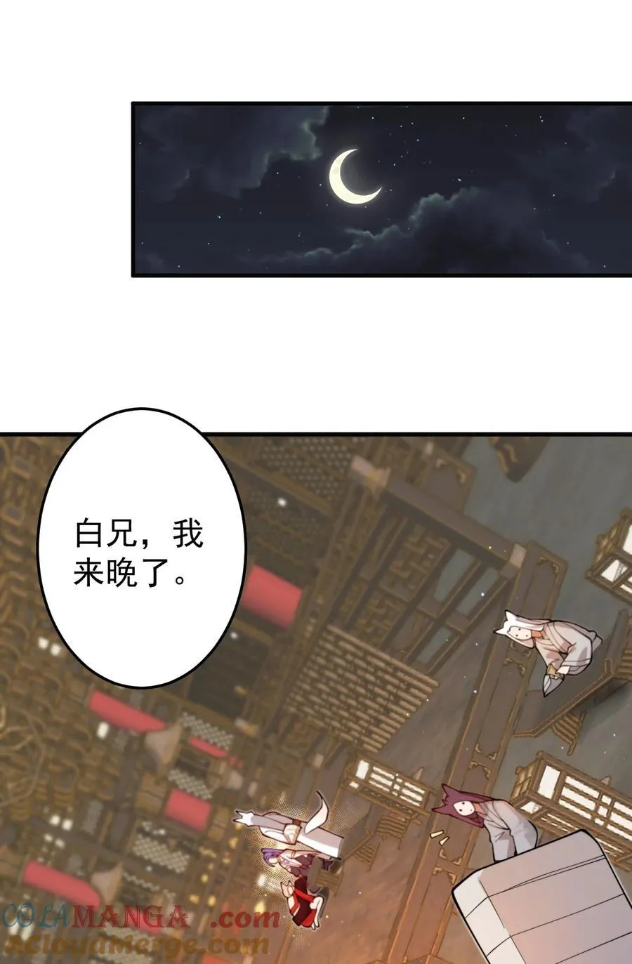 87 定亲2