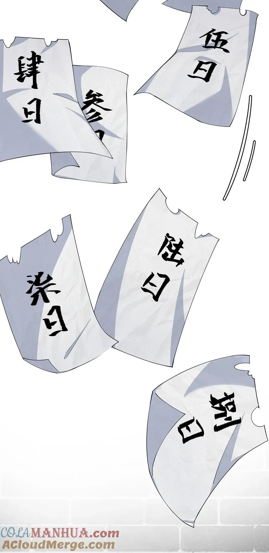 39 师徒交心20