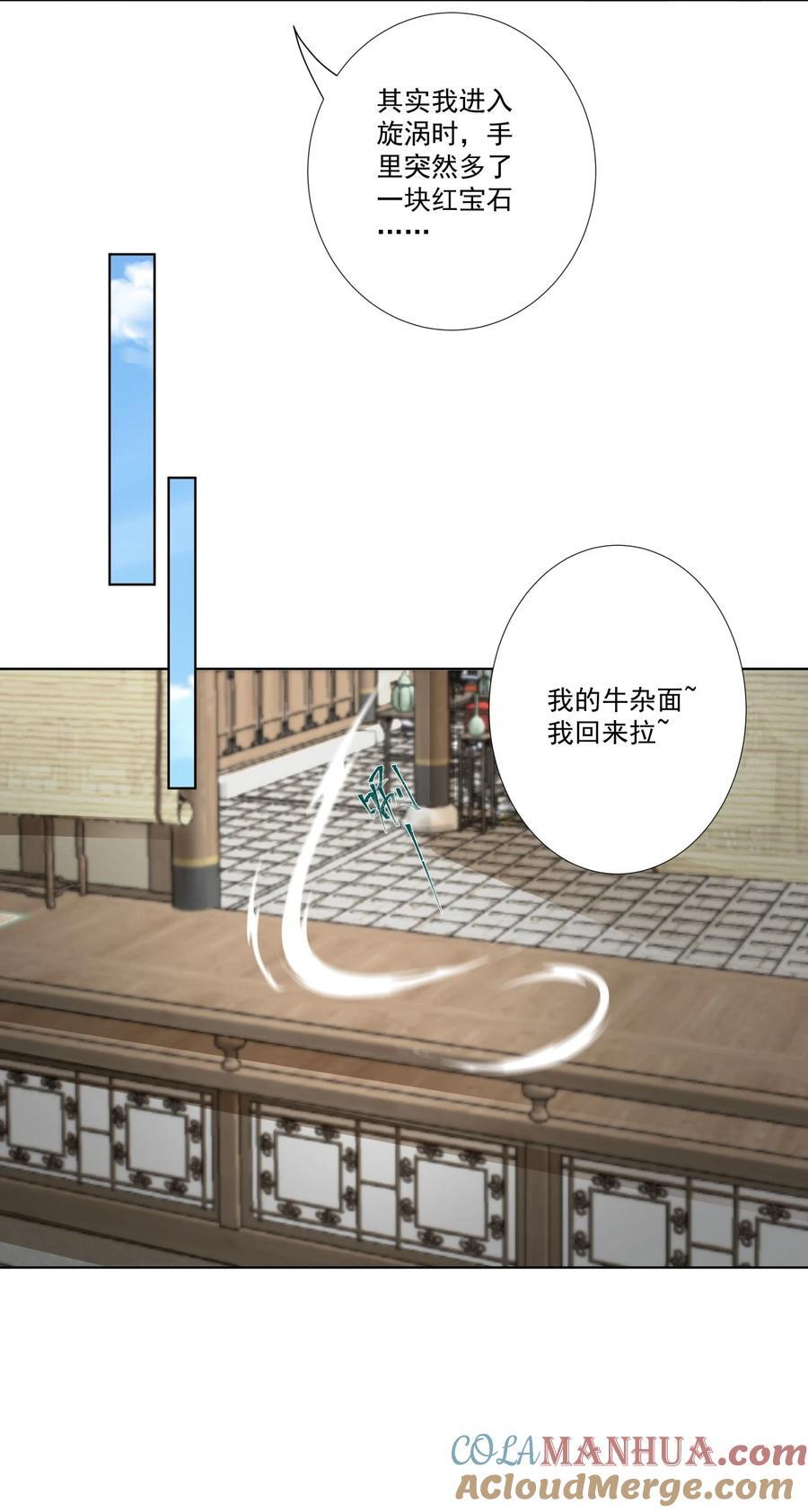 18 崇明公主6