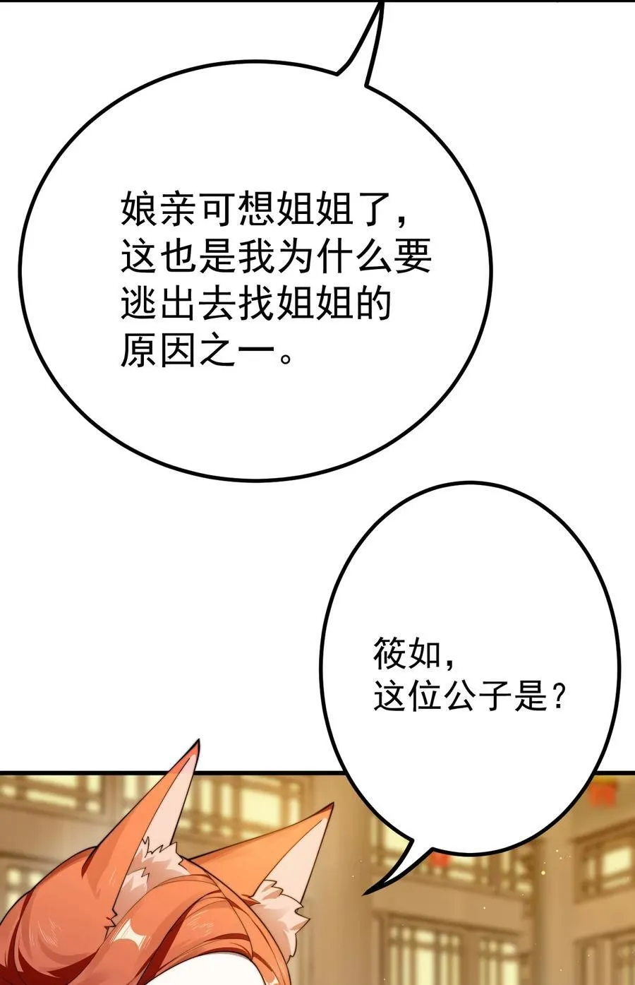 84 生贺5